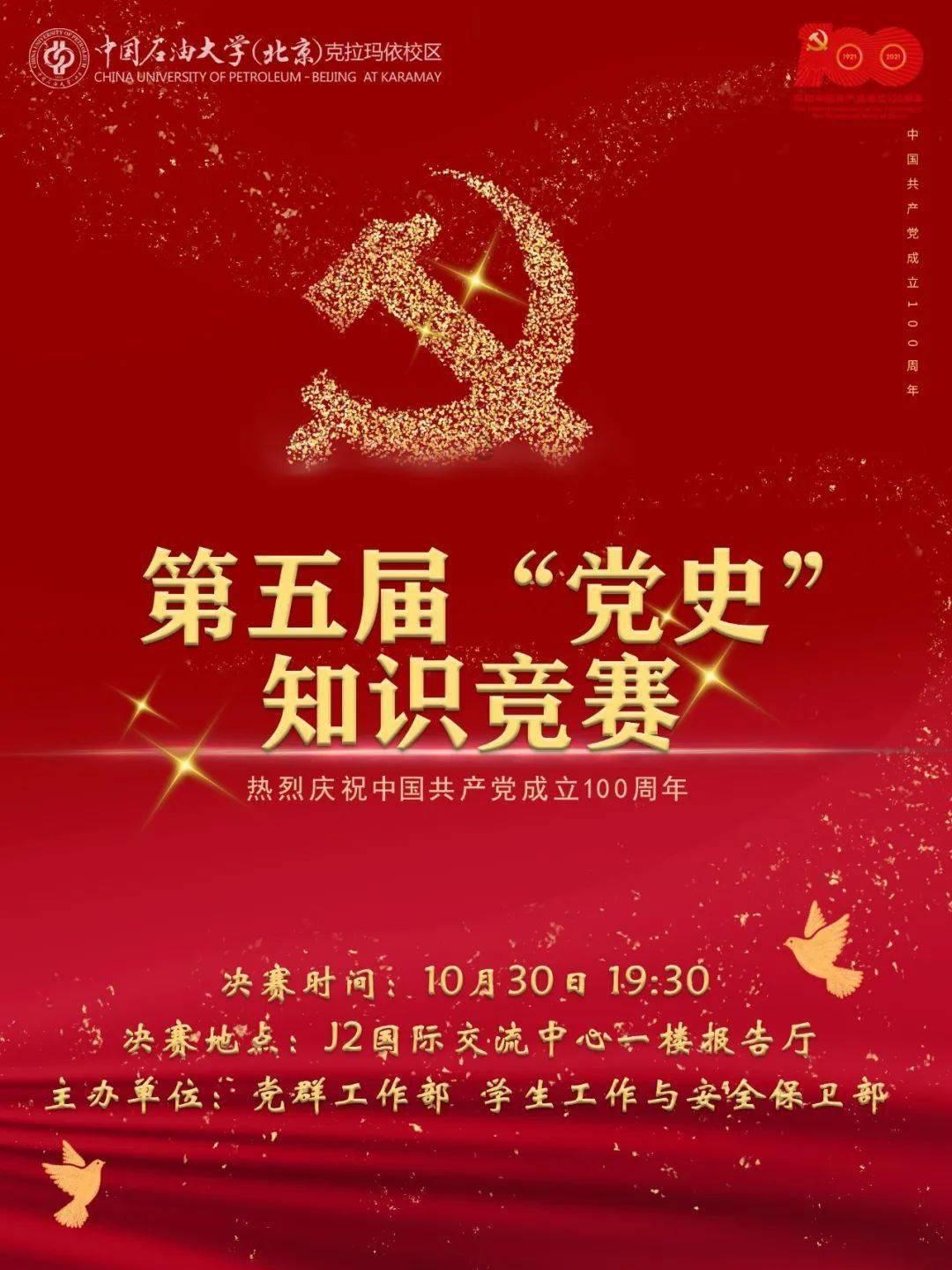 奇妙香蕉之旅